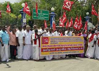 திருவாரூர் மாவட்ட ஆட்சியர் அலுவலகம் முன்பு பல்வேறு கோரிக்கைகள் வலியுறுத்தி நடைப்பெற்ற மாபெரும் ஆர்ப்பாட்டம் : அகில இந்திய விவசாயத் தொழிலாளர் சங்கத்தினர் கோரிக்கை முழக்கம் …