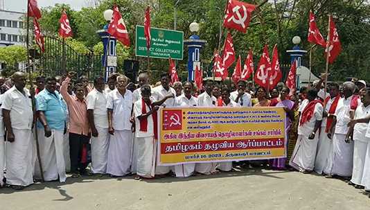 திருவாரூர் மாவட்ட ஆட்சியர் அலுவலகம் முன்பு பல்வேறு கோரிக்கைகள் வலியுறுத்தி நடைப்பெற்ற மாபெரும் ஆர்ப்பாட்டம் : அகில இந்திய விவசாயத் தொழிலாளர் சங்கத்தினர் கோரிக்கை முழக்கம் …