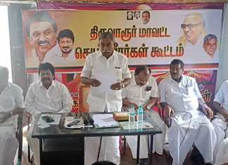 மறைந்த முன்னாள் முதலமைச்சர் கலைஞரின் நூற்றாண்டு தொடக்க விழாவை திருவாரூரில் தொடங்கிட தீர்மானித்த முதலமைச்சர் ஸ்டாலின் : மாவட்ட திமுக செயல்வீரர்கள் கூட்டத்தில் முதலமைச்சருக்கு நன்றி தெரிவித்து தீர்மானம் நிறைவேற்றம் …