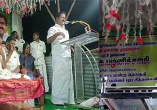 விலைவாசி உயர்வைக் கட்டுப்படுத்துவோம், பழைய ஓய்வூதிய திட்டத்தை நிறைவேற்றுவோம் என பொய்யான தேர்தல் வாக்குறுதிகளை வழங்கி ஆட்சிக்கு வந்த கட்சி திமுக : முன்னாள் அதிமுக அமைச்சர் காமராஜ் ஆவேச பேச்சு