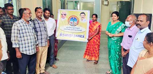 முதன் முதலாக திருவாரூர் நகரில் நாளை புத்தக கண்காட்சி துவக்கம் : புத்தக வாசிப்பாளர்கள் மற்றும் பொதுமக்கள் இவ்வாய்ப்பினை பயன்படுத்திக்கொள்ள நகரமன்ற தலைவர் புவனபிரியா செந்தில் அறிவுறுத்தல் …