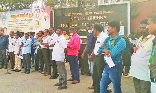மின்வாரிய ஊழியர்களின் கோரிக்கைகள் ஏற்காவிடில் கோட்டை நோக்கி பேரணி : வடசென்னை அனல் மின் நிலைய நுழைவுவாயில் முன்பு நடைப்பெற்ற மின் ஊழியர்கள் கவன ஈர்ப்பு கூட்டத்தில் தகவல் ..