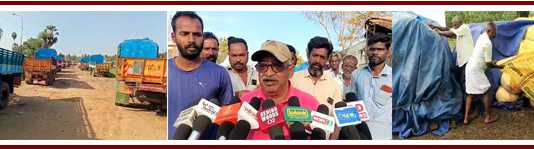 லாரி இயக்க நிறுத்தப் போராட்டத்தால், நன்னிலம் அரசு நேரடி நெல் கொள்முதல் நிலையத்தில் தேங்கி வரும் நெல் மூட்டைகள் : புரோக்கர்களின் பிடியில் உள்ள அரசு அதிகாரிகளால் எழுந்த விளைவுயென லாரி உரிமையாளர்கள் குற்றச்சாட்டு …