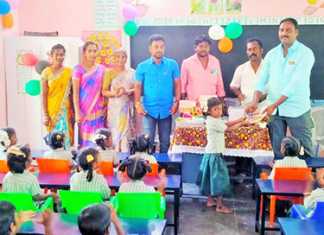 காட்டூர் அரசு ஆதி திராவிட நலத்தொடக்கப் பள்ளியில் நடைப்பெற்ற மாணவ மாணவிகளுக்கான நலத்திட்ட உதவிகள் வழங்கும் விழா …