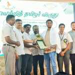 Tiruvarur district graduate youth who have won Vetri Tamil Award in Agriculture -p3 (2)