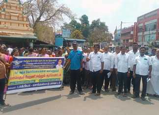 12 அம்ச கோரிக்கையை வலியுறுத்தி, தமிழ்நாடு மாநில தொடக்க வேளாண்மை கூட்டுறவு வங்கி அனைத்து பணியாளர்கள் சங்கம் சார்பில் செங்கல்பட்டில் நடைப்பெற்ற பேரணி ….