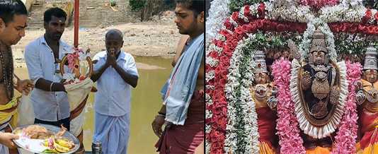 சுவாமிமலை அருள்மிகு ஸ்ரீசுவாமிநாதசுவாமி திருக்கோவிலில் நடைப்பெற்று வரும் பங்குனி உத்திர பெருவிழாவை முன்னிட்டு காவிரி ஆற்றில் அஸ்திரதேவருக்கு நடைப்பெற்ற தீர்த்தவாரி …