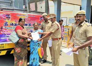 தமிழ்நாடு தீயணைப்பு மற்றும் விபத்து மீட்பு துறையின் சார்பில் செங்கல்பட்டு இரயில்வே நிலையத்தில் நடைப்பெற்ற துண்டு பிரசுர விழிப்புணர்வு பிரச்சாரம் …