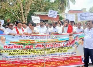 காலாவதியான 32 சுங்கச்சாவடிகளை அகற்றக்கோரி போரூர் சுங்கச்சாவடி அருகே ஆர்ப்பாட்டத்தில் ஈடுப்பட்ட மணல் லாரி உரிமையாளர்கள் …