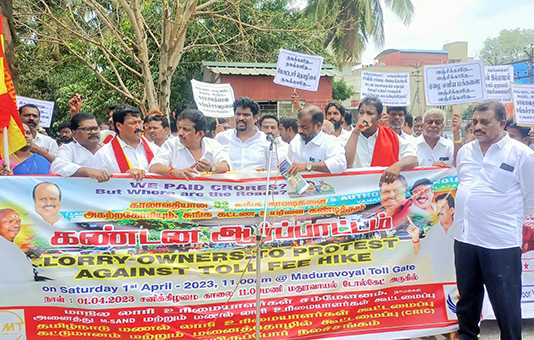 காலாவதியான 32 சுங்கச்சாவடிகளை அகற்றக்கோரி போரூர் சுங்கச்சாவடி அருகே ஆர்ப்பாட்டத்தில் ஈடுப்பட்ட மணல் லாரி உரிமையாளர்கள் …