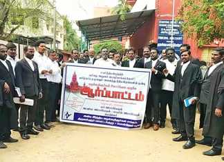 சென்னை உயர்நீதிமன்றம் உள்ளிட்ட அனைத்து மாவட்ட நீதிமன்றங்களிலும் தமிழ்மொழியை வழக்காடு மொழியாக அறிவிக்க வேண்டும் : பொன்னேரியில் கோரிக்கையை வலியுறுத்தி ஆர்ப்பாட்டத்தில் ஈடுப்பட்ட வழக்கறிஞர்கள்