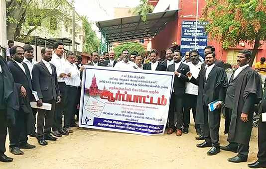 சென்னை உயர்நீதிமன்றம் உள்ளிட்ட அனைத்து மாவட்ட நீதிமன்றங்களிலும் தமிழ்மொழியை வழக்காடு மொழியாக அறிவிக்க வேண்டும் : பொன்னேரியில் கோரிக்கையை வலியுறுத்தி ஆர்ப்பாட்டத்தில் ஈடுப்பட்ட வழக்கறிஞர்கள்