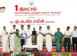 ஒரு இலட்சம் பயனாளிகளுக்கு ஓய்வூதிய ஆணைகள் : ஈராண்டு நிறைவு விழாவில் தமிழ்நாடு முதலமைச்சர் மு.க.ஸ்டாலின் வழங்கினார் ..