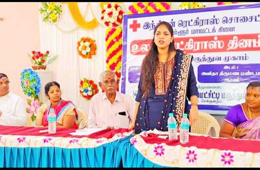 உலக ரெட் கிராஸ் தினத்தை முன்னிட்டு ஆரணி பேரூராட்சிப் பகுதியில் நடைப்பெற்ற இலவச மருத்துவ முகாம் மற்றும் நலத்திட்ட உதவிகள் வழங்கும் விழா …