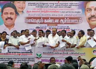 திமுக அரசை கண்டித்து அதிமுக சார்பில் திருவாரூரில் நடைப்பெற்ற கண்டன ஆர்ப்பாட்டம் : முன்னாள் அமைச்சர் இரா.காமராஜ் கண்டன முழக்கம் ..