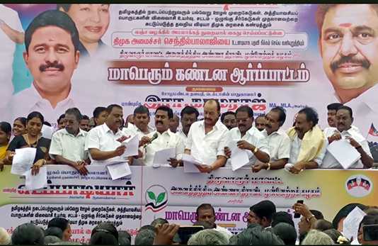 திமுக அரசை கண்டித்து அதிமுக சார்பில் திருவாரூரில் நடைப்பெற்ற கண்டன ஆர்ப்பாட்டம் : முன்னாள் அமைச்சர் இரா.காமராஜ் கண்டன முழக்கம் ..