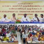 District level development coordination and monitoring committee meeting held in the presence of Tiruvallur district collector and member of Parliament-2