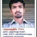 National Investigation Agency police gather in front of his father’s dead house to arrest the person wanted in the murder case -p3