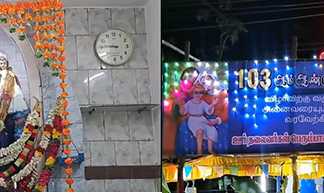 வெகுச்சிறப்பாக நடைப்பெற்ற கும்பகோணம் அருள்மிகு புனித பெரியநாயகி அன்னை ஆலயத்தின் 103 ஆம் ஆண்டு திருத்தேர் பவனி விழா …