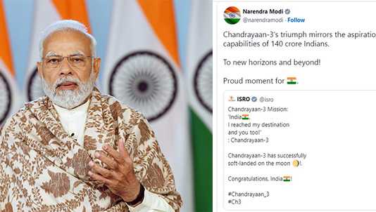 சந்திரயான் -3- யின் வெற்றி 140 கோடி இந்தியர்களின் ஆர்வம் மற்றும் திறன்களைப் பிரதிபலிக்கிறது: பிரதமர் நரேந்திர மோடி