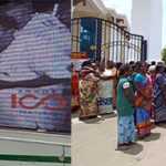 Tamil Nadu News Public Relations Department on the topic of kalaingnar Achievements telecasted in Tiruvarur kalaingnar Kottam …