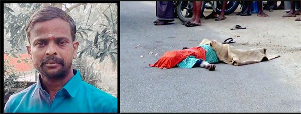 A person trying to board a bus lost his footing and fell on the wheel and died - Mannargudi taluk police investigation...