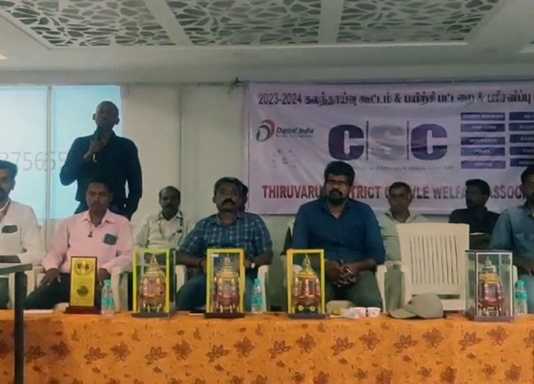 திருவாரூர் வர்த்தக சங்க கட்டடத்தில் நடைப்பெற்ற திருவாரூர் மாவட்ட கிராம தொழில் முனைவோர் சங்க ஆண்டு விழா மற்றும் பயிற்சி பயிலரங்கம் …