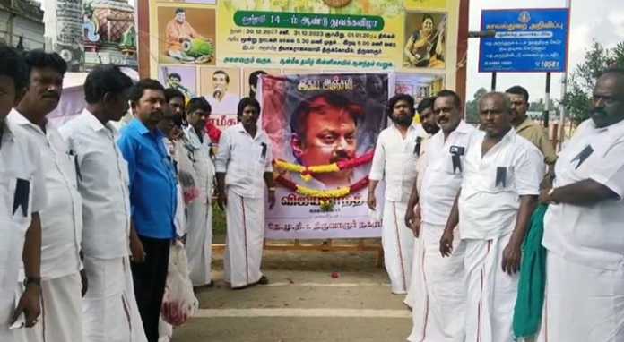 Tiruvarur city DMDK paid a tearful tribute to late Captain Vijayakanth's idol. Party members...p