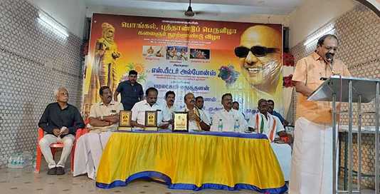 மறைமலை நகரில் கடந்த 30 ஆண்டுகளுக்கு மேலாக நடைபெறும் சமத்துவ பொங்கல் விழா : தமிழ்நாடு சிறுபாண்மை ஆணைய தலைவர் பீட்டர் அல்போன்ஸ் பங்கேற்பு