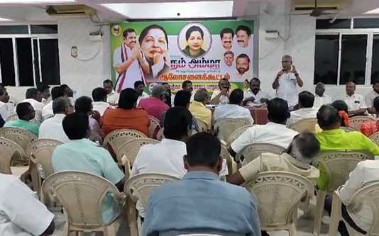 கும்பகோணம் மாநகரில் அதிமுக சார்பில் நடைப்பெற்ற ஆலோசனைக் கூட்டம் …