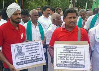 தஞ்சாவூரில் பெ.மணியரசன் தலைமையில் நடைப்பெற்ற காவிரி மேலாண்மை ஆணையத் தலைவர் ஹல்தர் உருவப் பொம்மை எரிப்பு போராட்டம் …