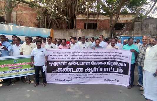 கட்டுமானப் பொருட்கள் விலை உயர்வைக் கண்டித்து புதுச்சேரியில் நடைப்பெற்ற கண்டன ஆர்ப்பாட்டம் : ஒழுங்குமுறை ஆணையம் அமைக்க வலியுறுத்தி குரல் முழக்கம்…