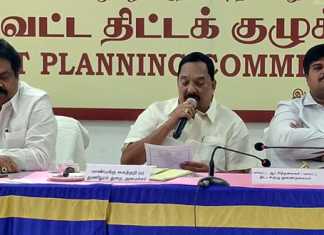 திருவள்ளூர் மாவட்ட ஊராட்சி முகமை கூட்டரங்கில் நடைப்பெற்ற மாவட்ட திட்டக்குழு கூட்டம் …. கைத்தறி மற்றும் துணி நூல் துறை அமைச்சர் ஆர்.காந்தி பங்கேற்பு ….