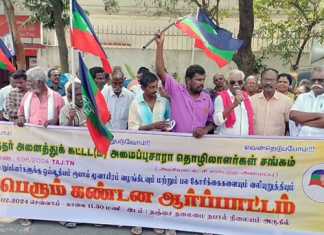 தஞ்சாவூரில் மூவேந்தர் அனைத்துக் கட்டட அமைப்புச் சாரா தொழிலாளர்கள் சங்கம் சார்பில் நடைப்பெற்ற கண்டன ஆர்ப்பாட்டம் …