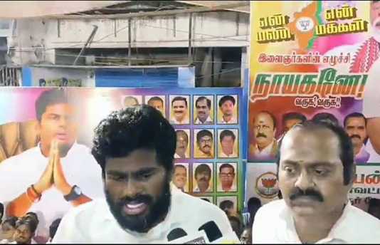 தமிழகத்தில் சட்டம் ஒழுங்கு அதாலப் பாதாளத்தில் உள்ளது சமூக நீதி பாதுகாப்போ படு தோல்வி அடைந்துள்ளது : திருவள்ளூரில் அண்ணாமலை பேட்டி.