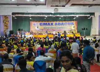 கும்பகோணம் மாநகரில் நடைப்பெற்ற தேசிய அளவிலான அபாகஸ் போட்டி மற்றும் வெற்றிப் பெற்ற மாணாக்கர்களுக்கு பரிசு வழங்கும் நிகழ்ச்சி ..
