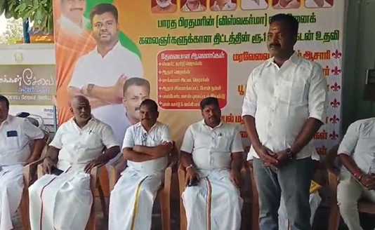 பாஜக திருவாரூர் மாவட்ட தலைவர் தலைமையில் மன்னார்குடியில் நடைப்பெற்ற மத்திய அரசின் பிரதான் மந்திரி விஸ்வகர்மா திட்டத் துவக்க விழா ….