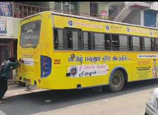 ஆ தள்ளு, தள்ளு.. தள்ளு.. என்ற வடிவேலுவின் வசனத்திற்கு ஏற்ப மாறிய வட மாவட்ட அரசு பேருந்து … அதுக் குறித்த வீடியோ சமூக வலைதளங்களில் வைரல் ….