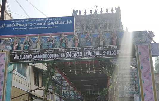 மிகவும் பிரசித்துப் பெற்ற கும்பகோணம் மாசிமகப் பெருவிழா கொடியேற்றத்துடன் தொடங்கியது … திரளான பக்தர்கள் பங்கேற்பு …