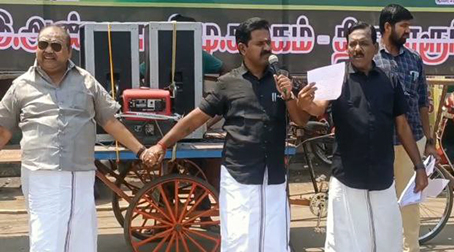 A human chain protest led by ex-minister I. Kamaraj in Tiruvarur in which more than a thousand AIADMK members participated-p