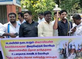 மத்திய அரசைக் கண்டித்து தமிழ்நாடு குடியரசுக் கட்சி மற்றும் வீரத் தமிழர் கட்சி சார்பில் நடைப்பெற்ற கண்டன ஆர்ப்பாட்டம்…