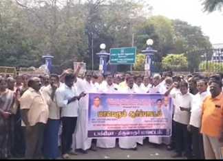 எதிர்வரும் மார்ச் 25 ஆம் தேதி முதல் காலவரையற்ற வேலை நிறுத்தப் போராட்டமா ? – தமிழ்நாடு மாநிலத் தொடக்க கூட்டுறவு வங்கி அனைத்து பணியாளர்கள் சங்கம் அறிவிப்பு