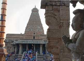 தஞ்சை பெரியக் கோவிலில் காலை முதல் நீண்ட வரிசையில் நின்று சுவாமி தரிசனம் செய்த பக்தர்கள் …