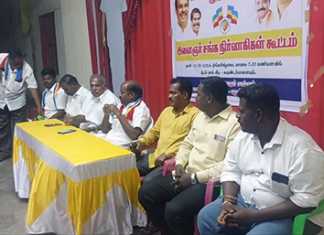 புதுச்சேரி மாநில பாட்டாளி மக்கள் கட்சி இளைஞர் சங்க நிர்வாகிகள் சார்பில் நடைப்பெற்ற செயற்குழு கூட்டம் ..