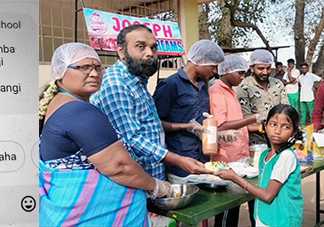 ஒரு குரலெழுப்பிய ஓசையில் 320 க்கும் மேற்பட்ட உள்ளங்கள் குளிர்ந்தது …