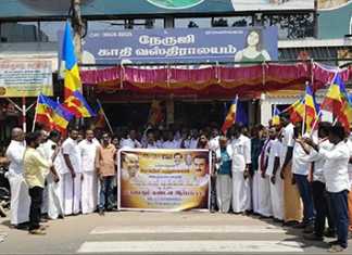 பாட்டாளி மக்கள் கட்சி சார்பில் மயிலாடுதுறையில் நடைப்பெற்ற கண்டன ஆர்ப்பாட்டம் : அரசு பெரியார் மருத்துவ மனையின் நிர்வாகத்தைக் கண்டித்து குரல் முழக்கம் …