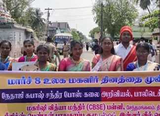 சிறப்பாக பணியாற்றி வரும் திருவாரூர் மாவட்ட ஆட்சியர் சாருஸ்ரீ யை கௌரவிக்கும் வகையில் அவரது உருவ வேடமணிந்து பேரணியில் வந்த கல்லூரி மாணவி …