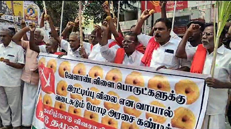 Vigilance demonstration by Tamil Nadu Farmers Association held in front of Kumbakonam post office with medu vada in hand..