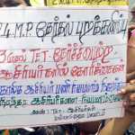 The qualified teachers who went to the Mayiladuthurai DMK election office and took part in the protest…p4