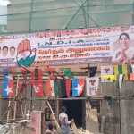 The qualified teachers who went to the Mayiladuthurai DMK election office and took part in the protest…p6